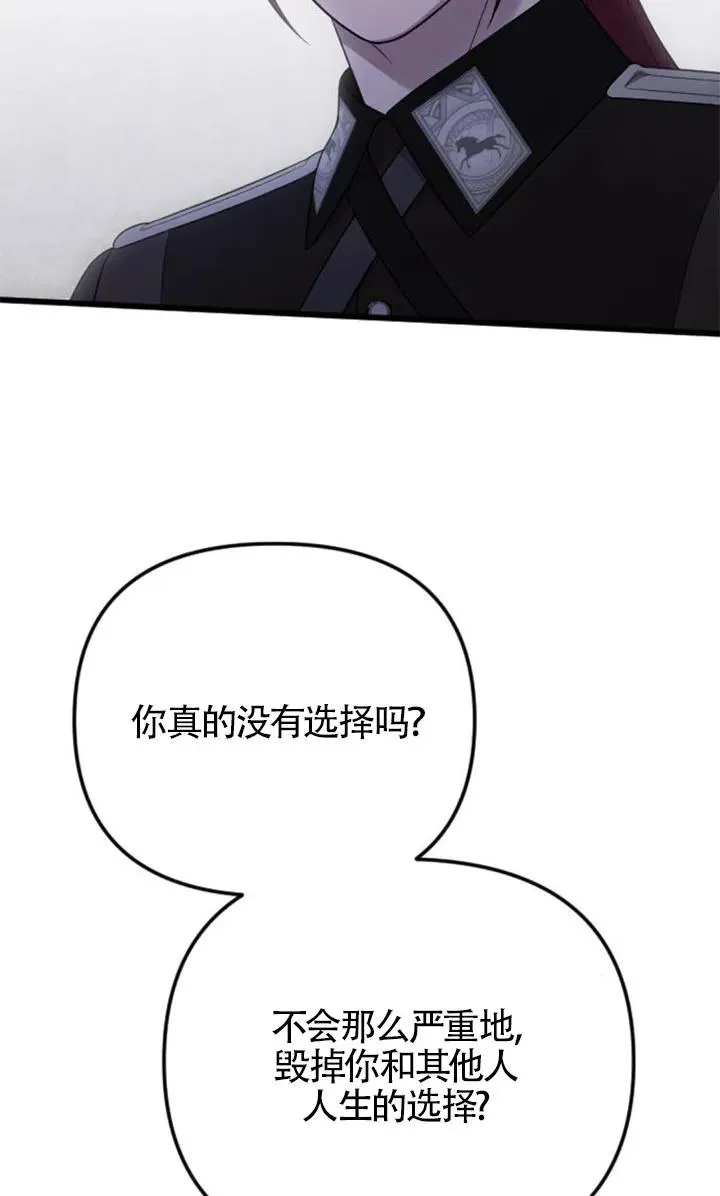 第54话 第122页