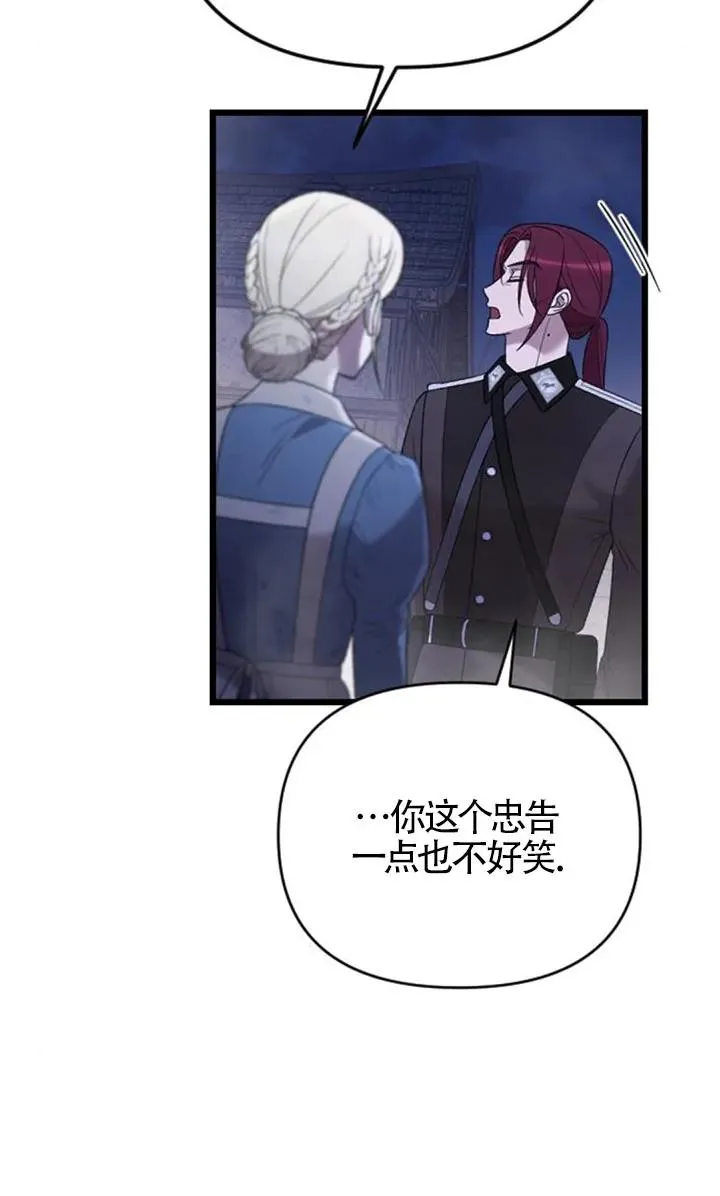 第54话 第123页