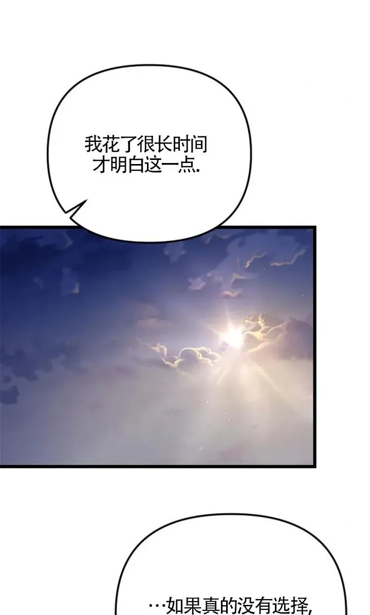 第54话 第124页