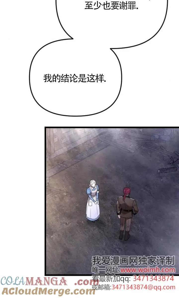 第54话 第125页