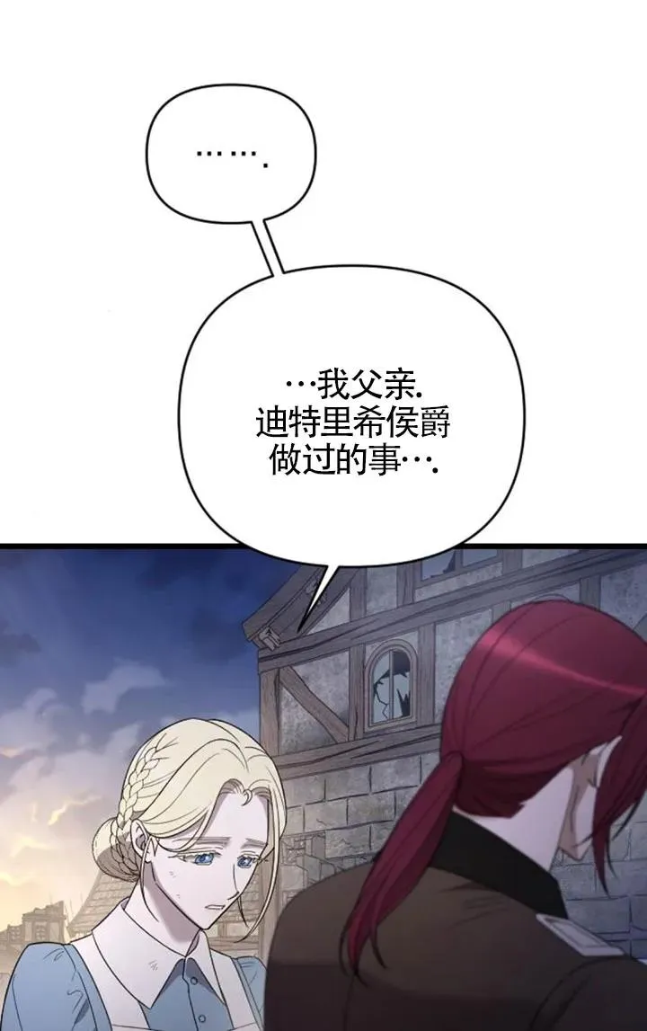 第54话 第126页
