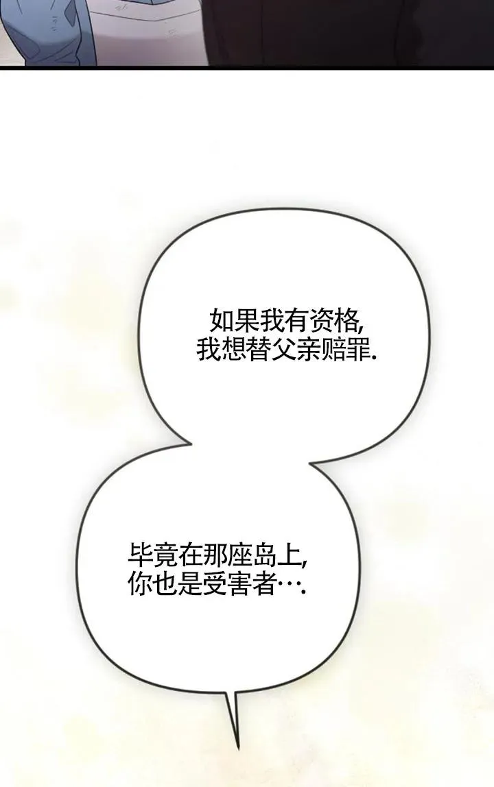 第54话 第127页