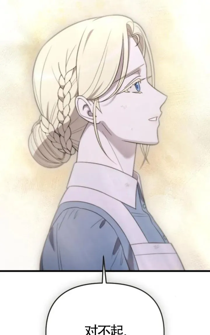 第54话 第128页