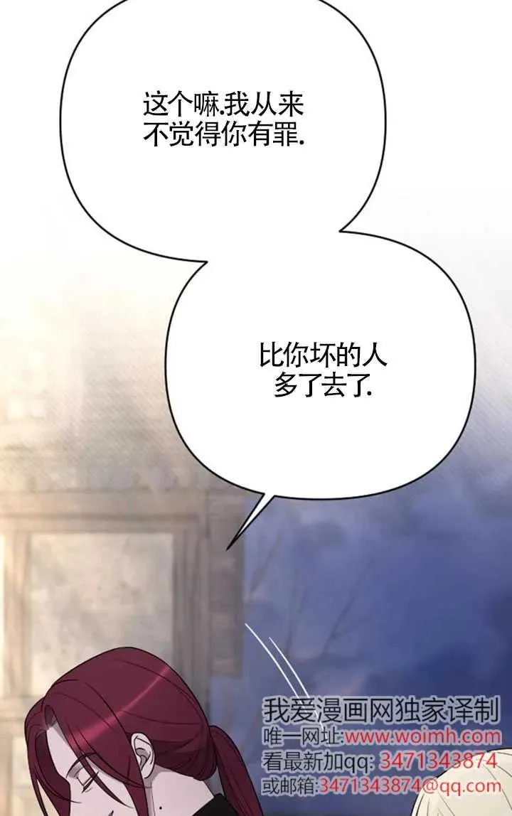 第54话 第130页
