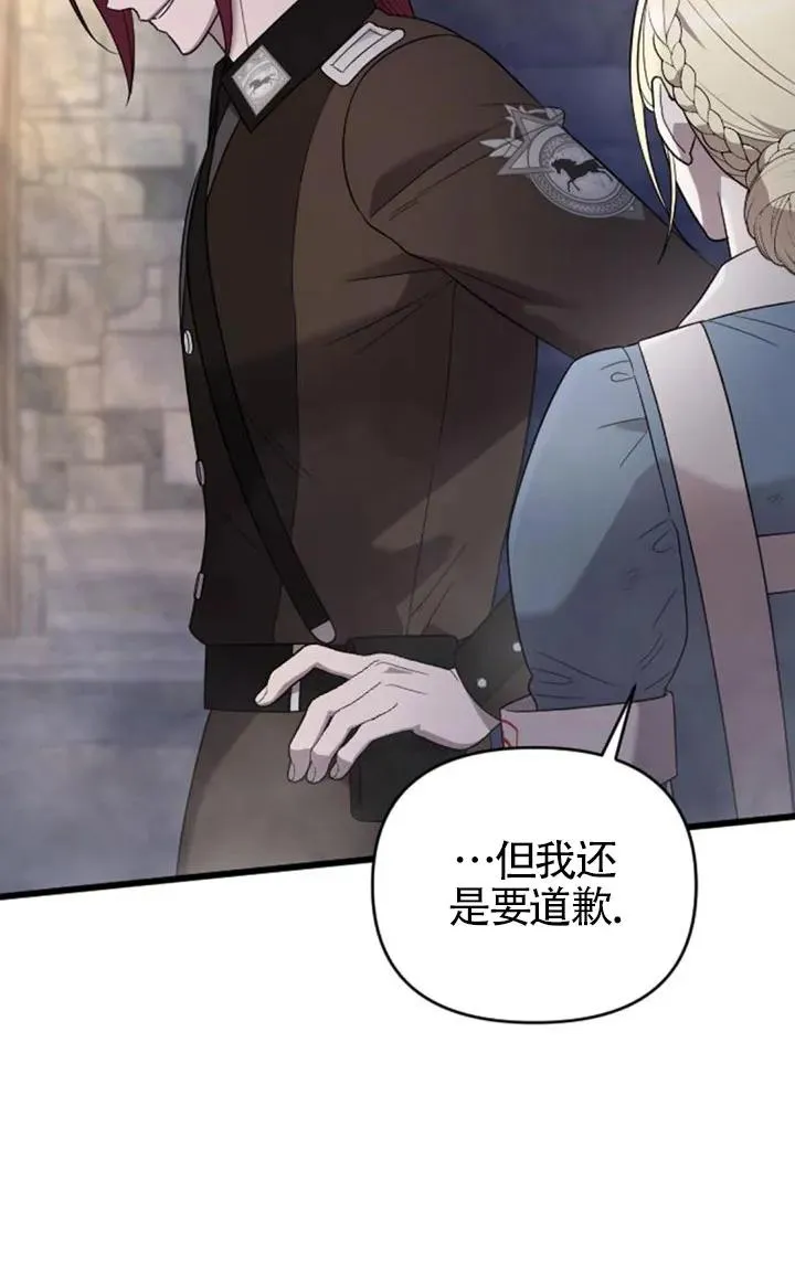 第54话 第131页