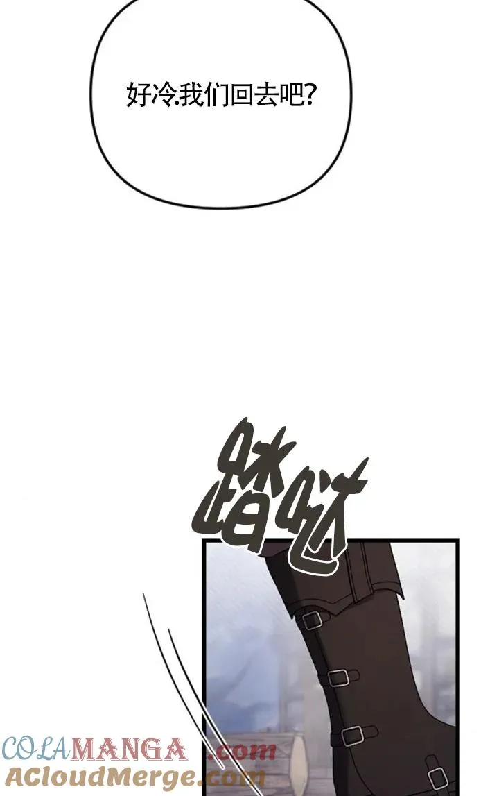第54话 第133页