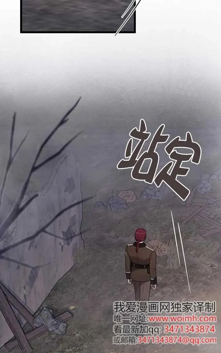 第54话 第135页