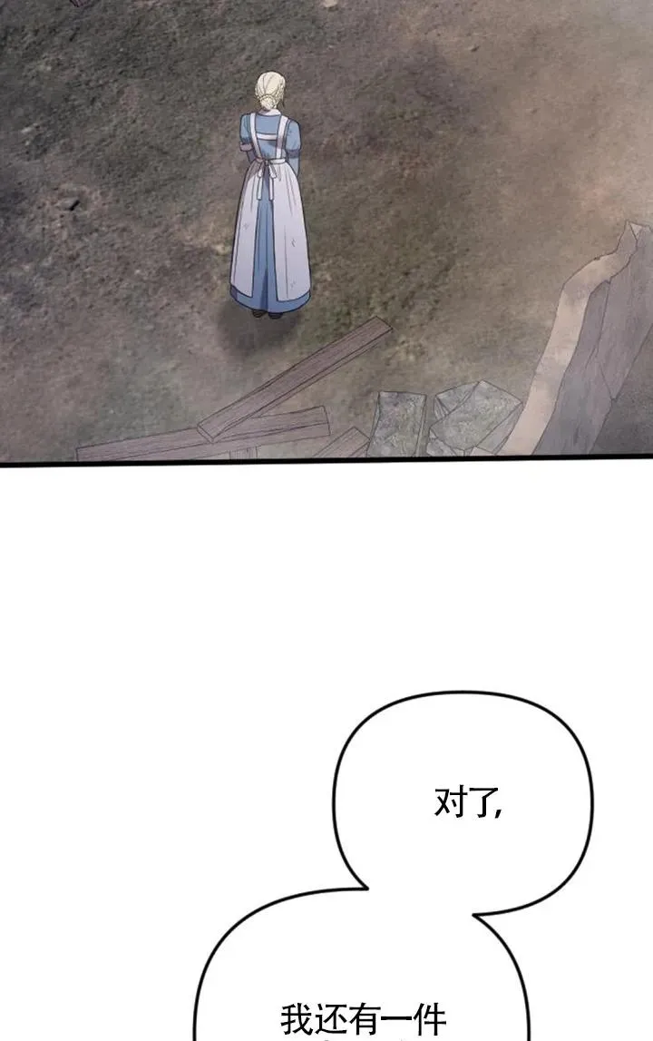 第54话 第136页
