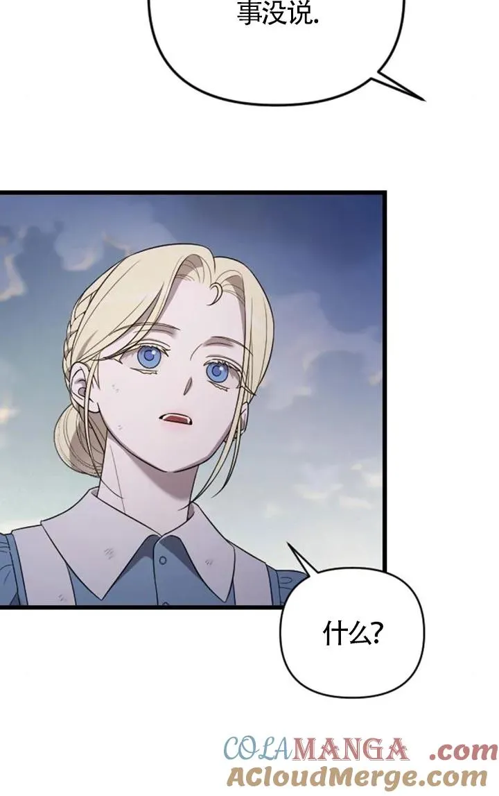 第54话 第137页