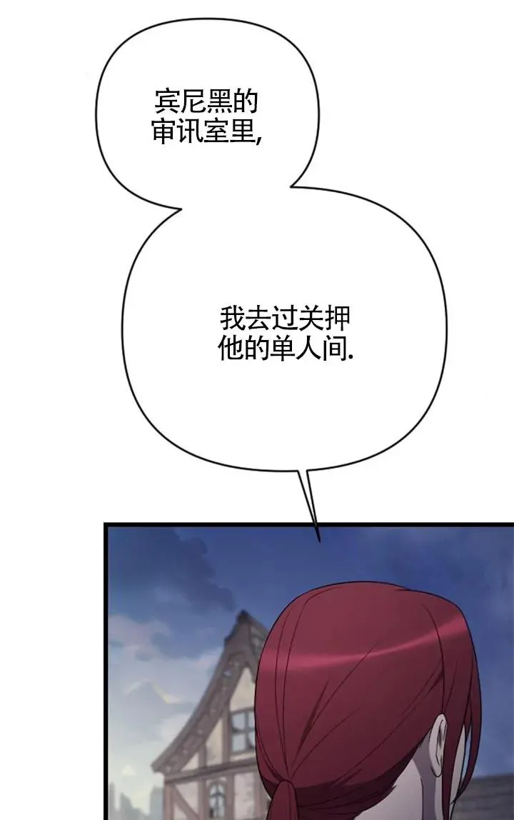 第54话 第138页