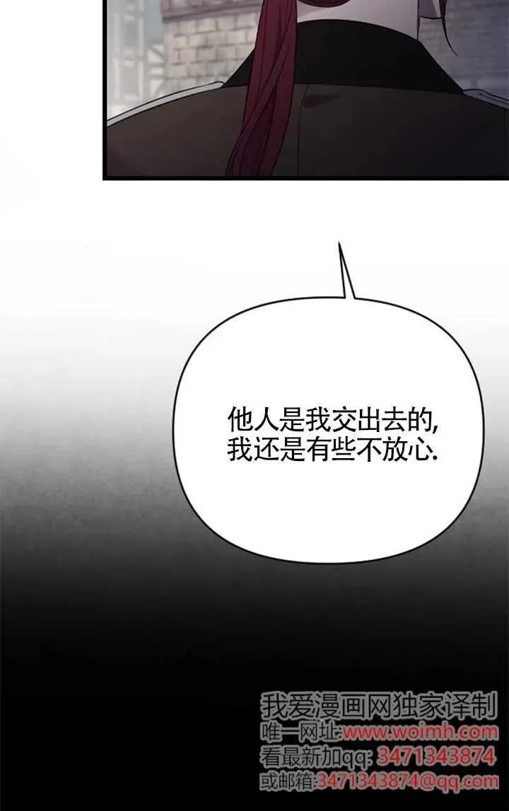 第54话 第139页