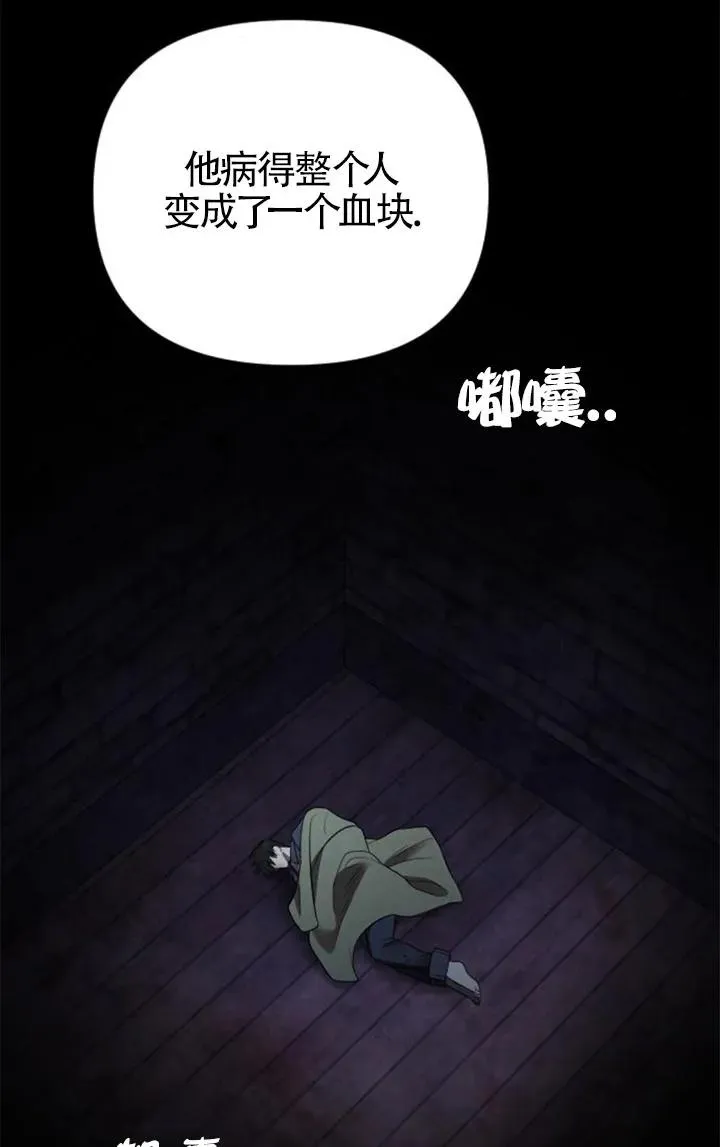 第54话 第140页