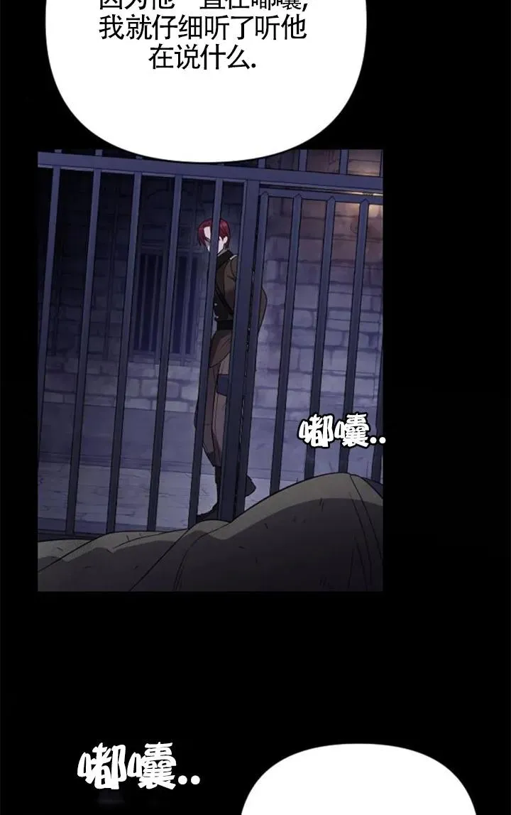 第54话 第142页