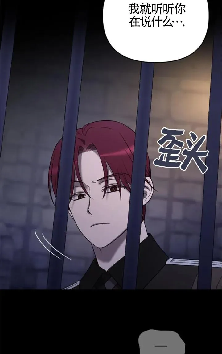 第54话 第143页