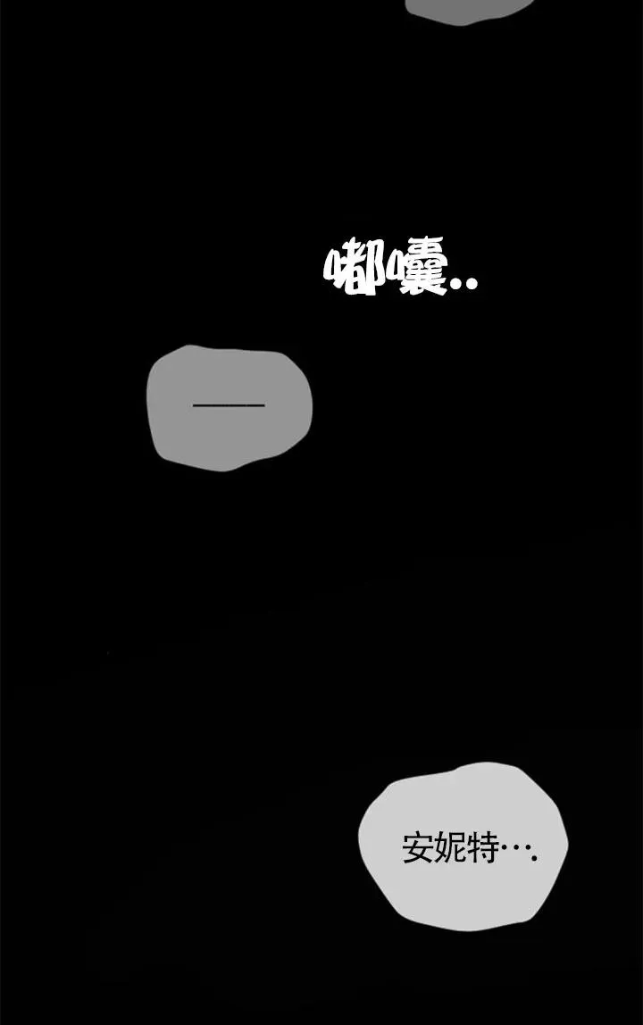 第54话 第144页