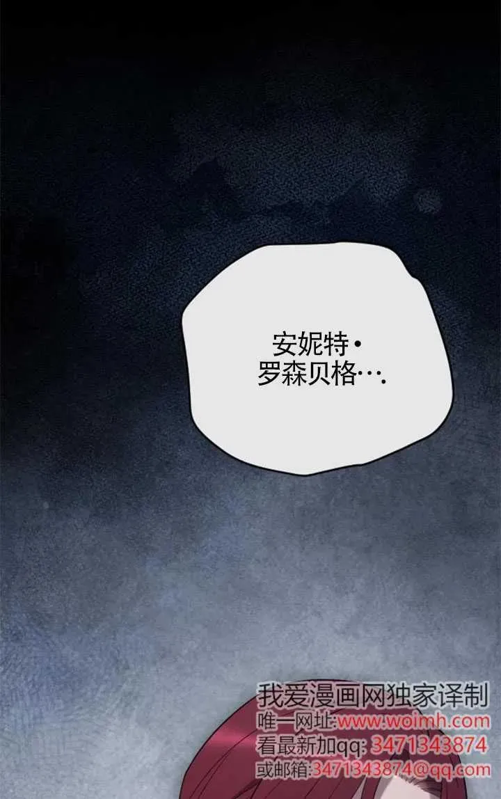 第54话 第146页