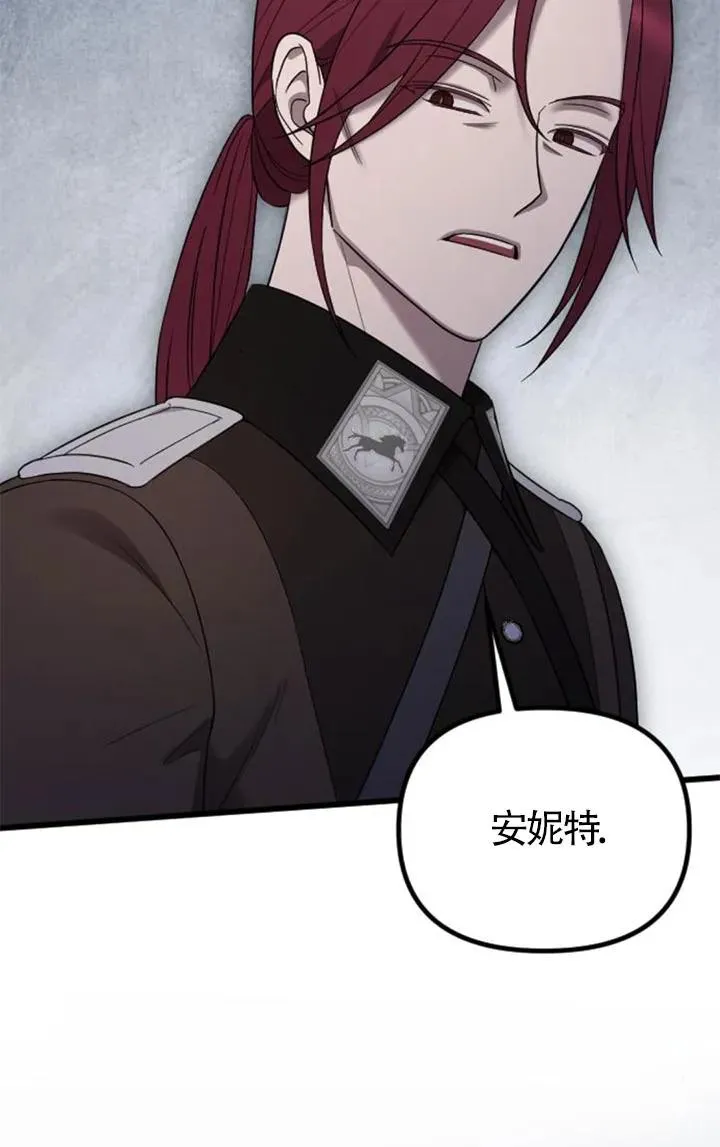 第54话 第147页