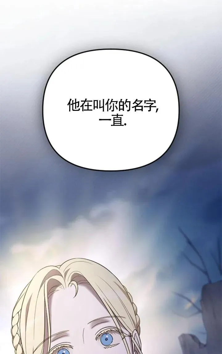 第54话 第148页