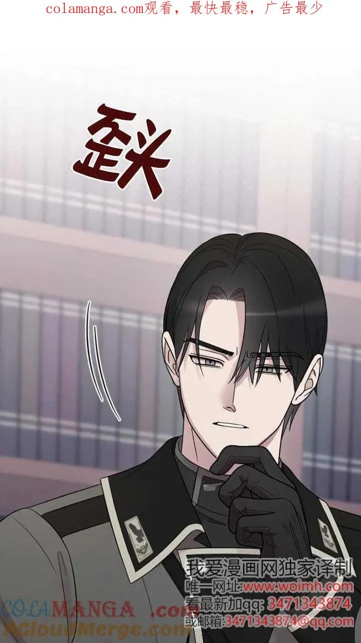 第55话 第1页