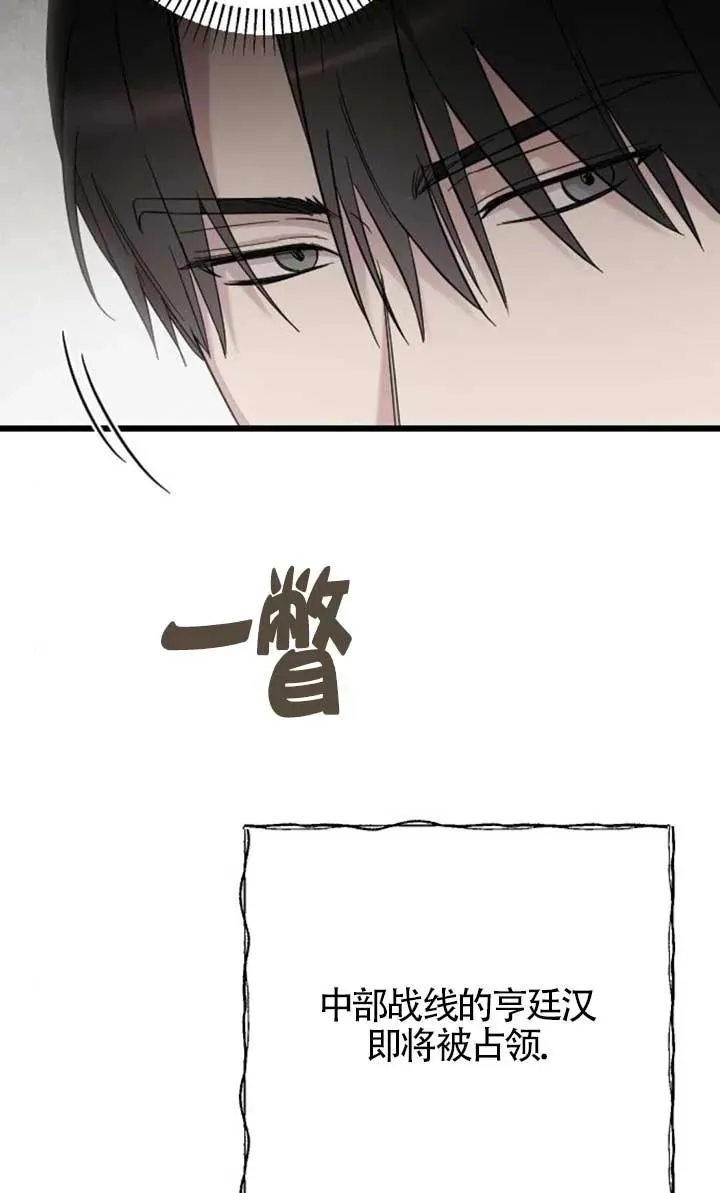 第55话 第4页