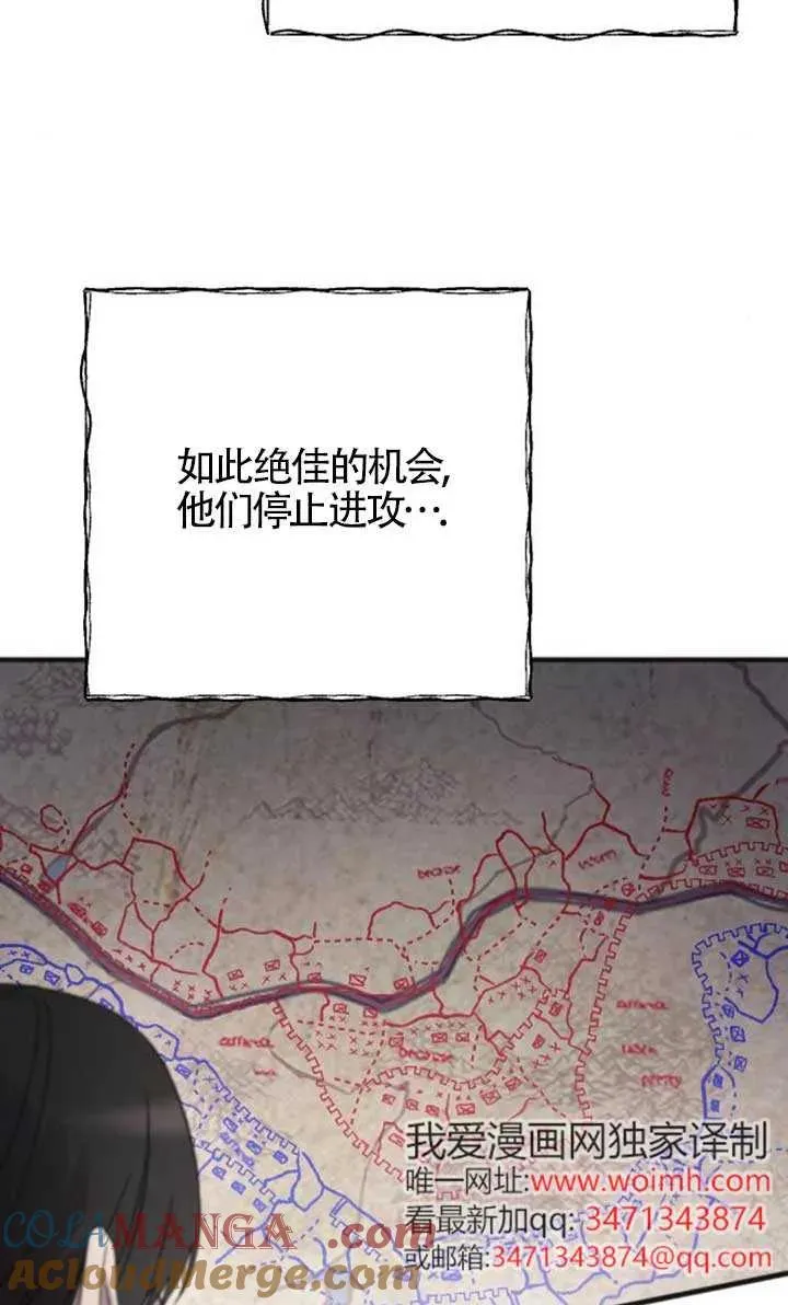 第55话 第5页