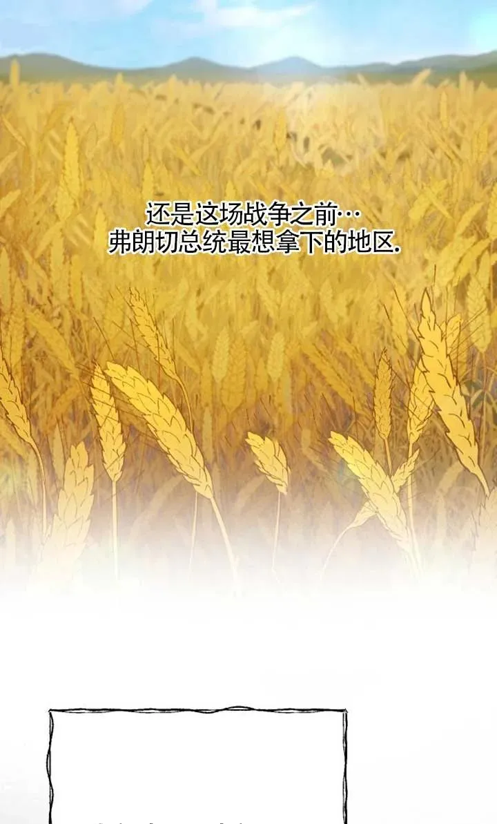第55话 第7页