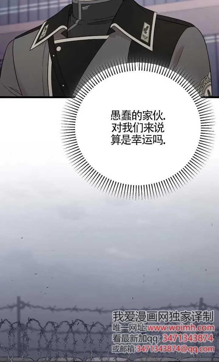 第55话 第10页