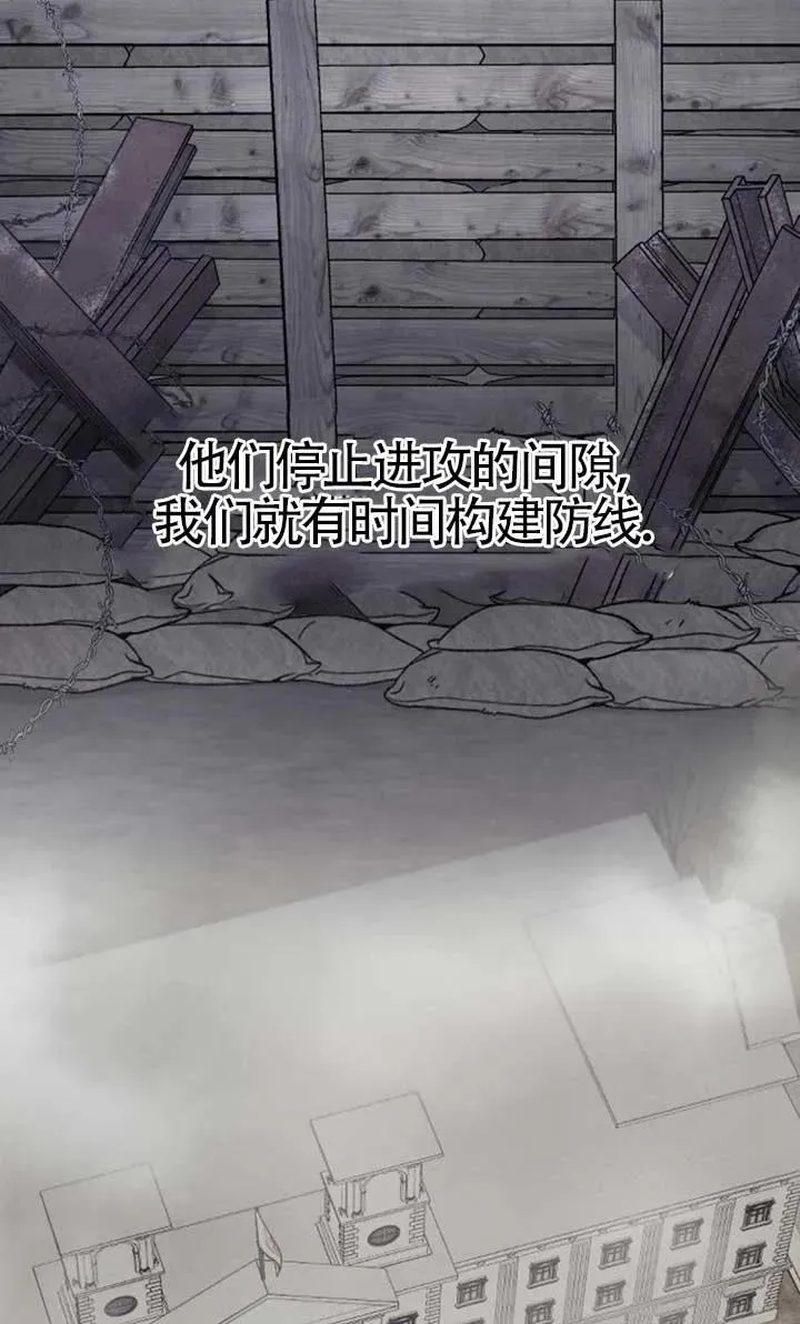 第55话 第11页