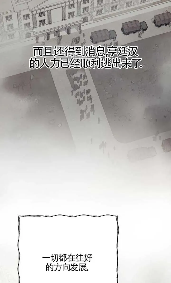 第55话 第12页