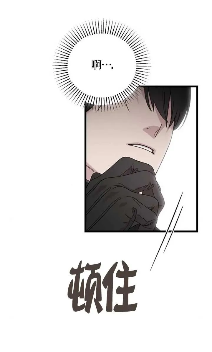 第55话 第14页
