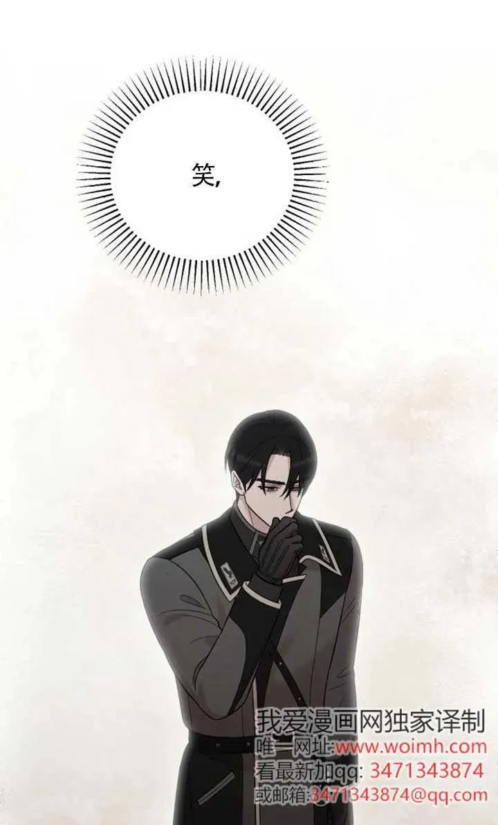 第55话 第15页