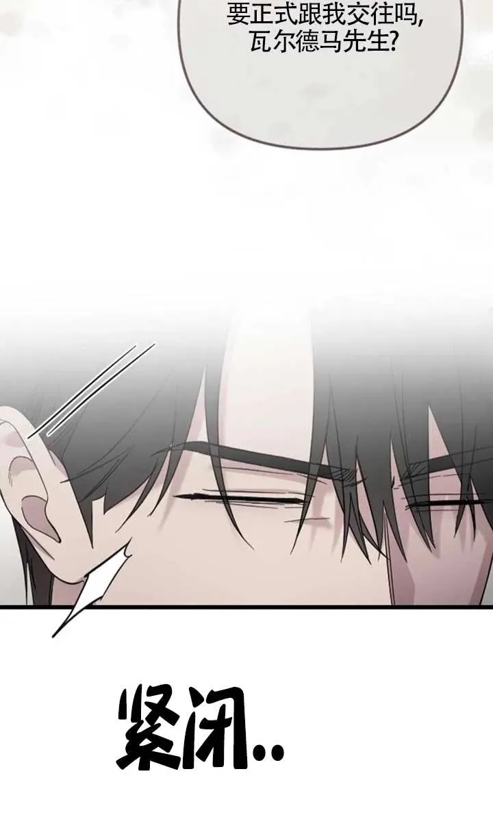 第55话 第19页