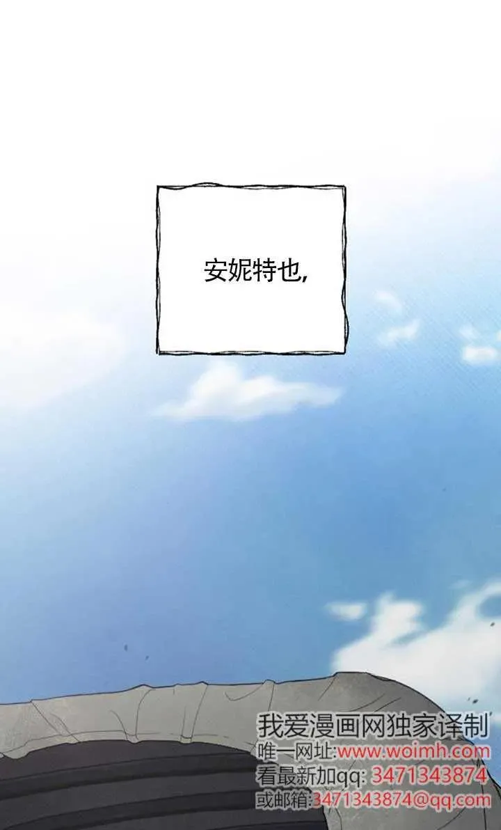 第55话 第20页