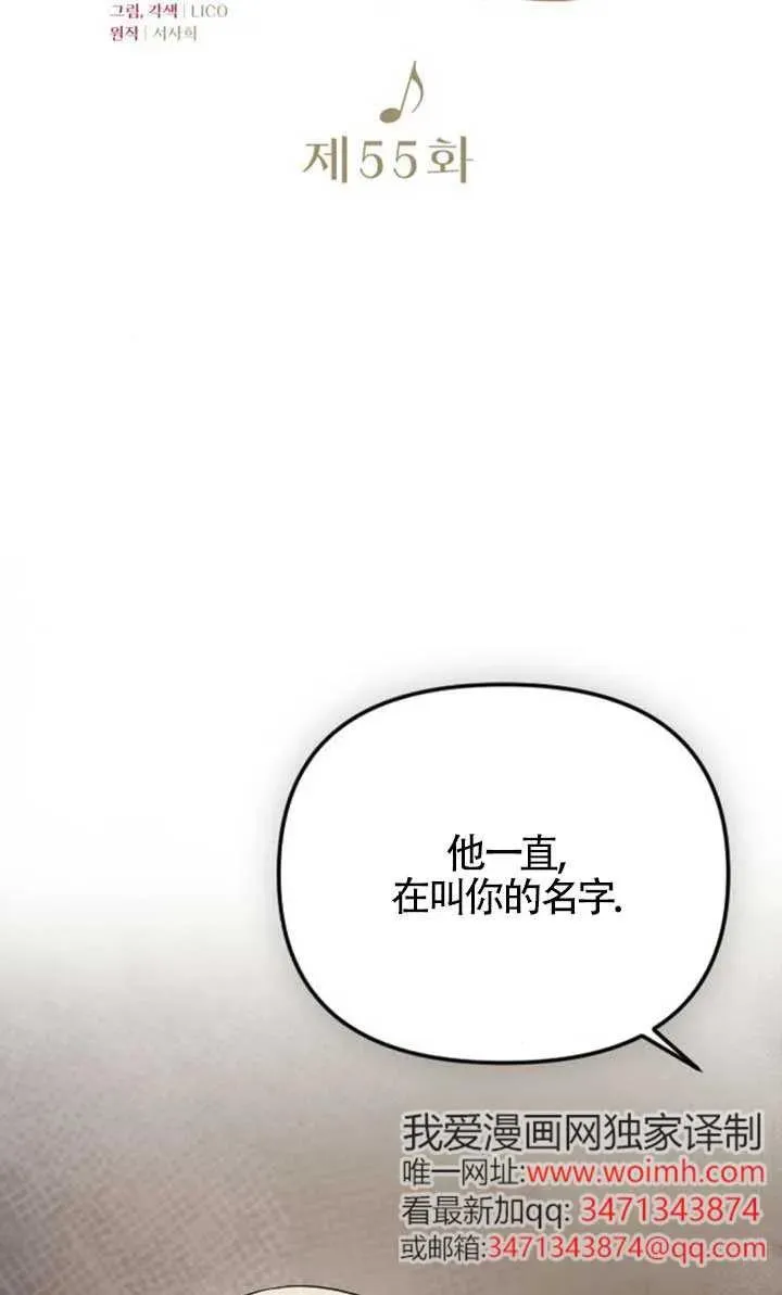 第55话 第24页