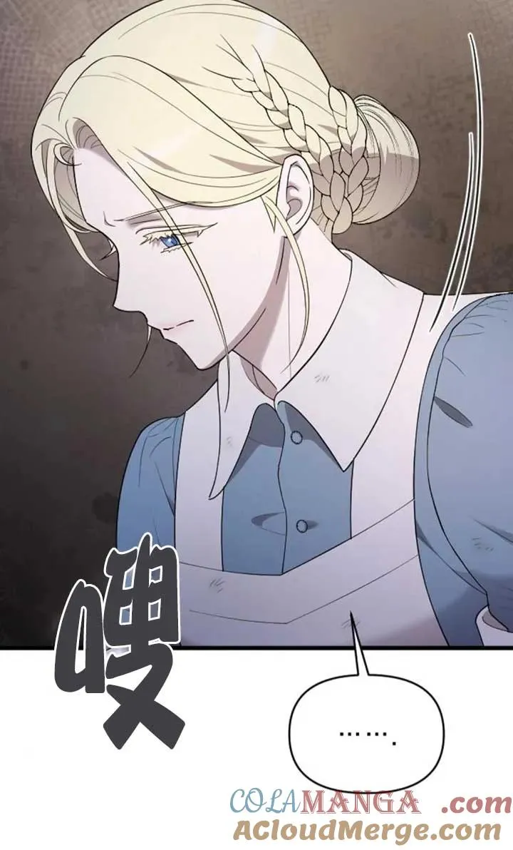 第55话 第25页