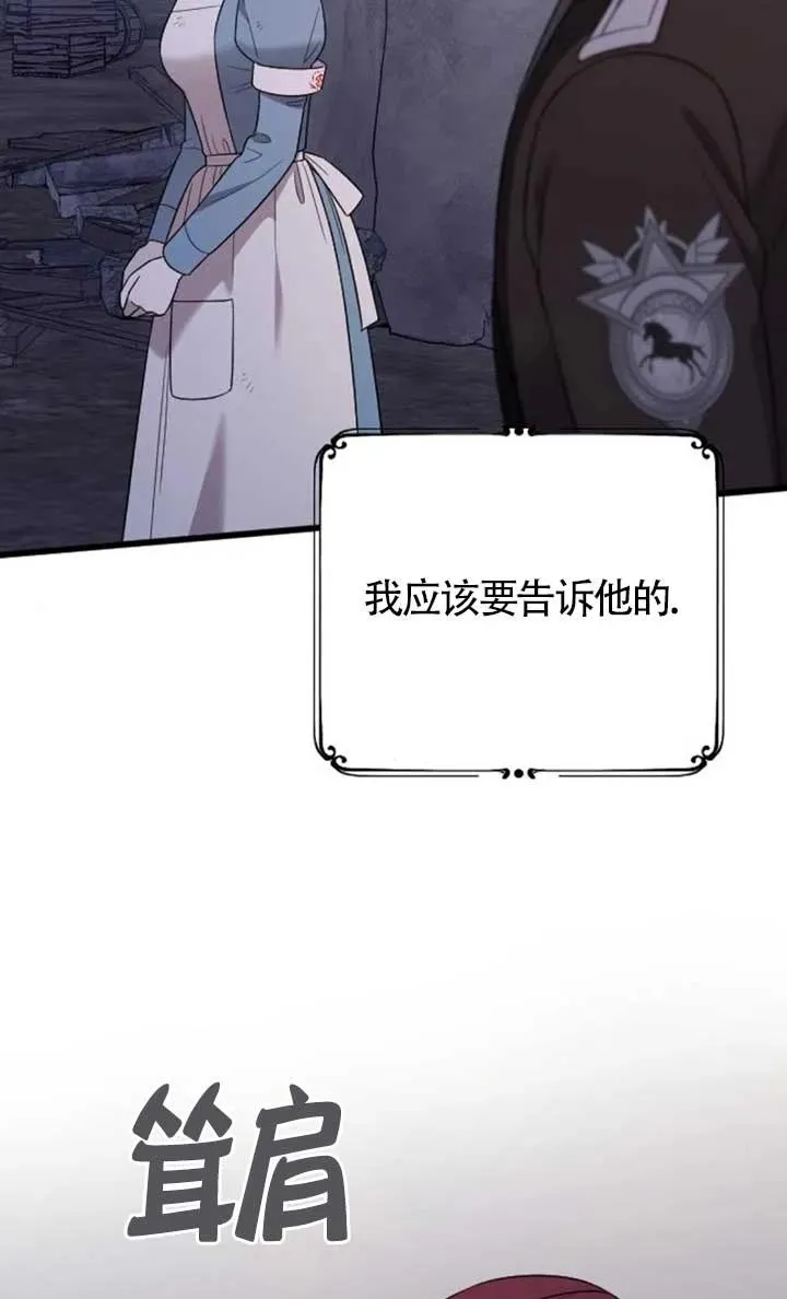 第55话 第27页