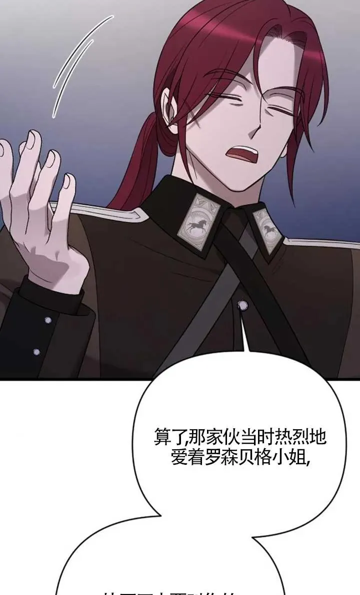 第55话 第28页