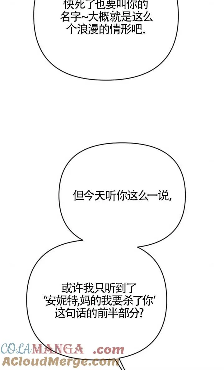 第55话 第29页