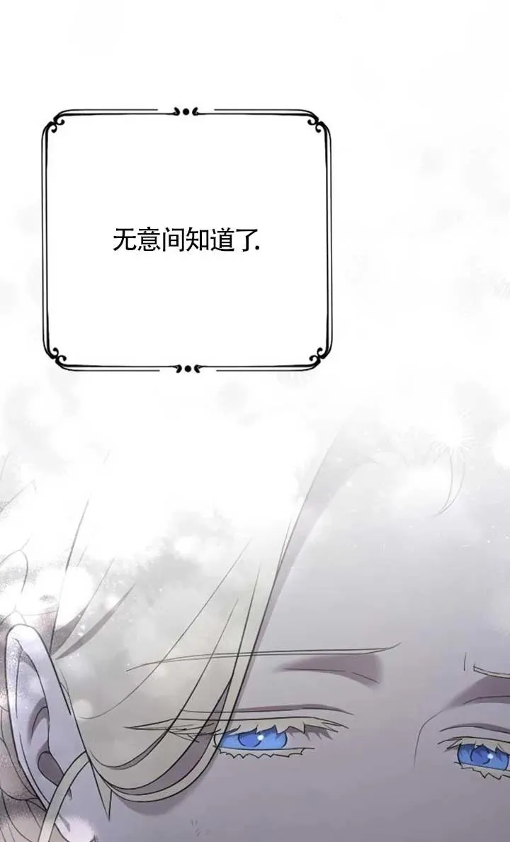 第55话 第31页