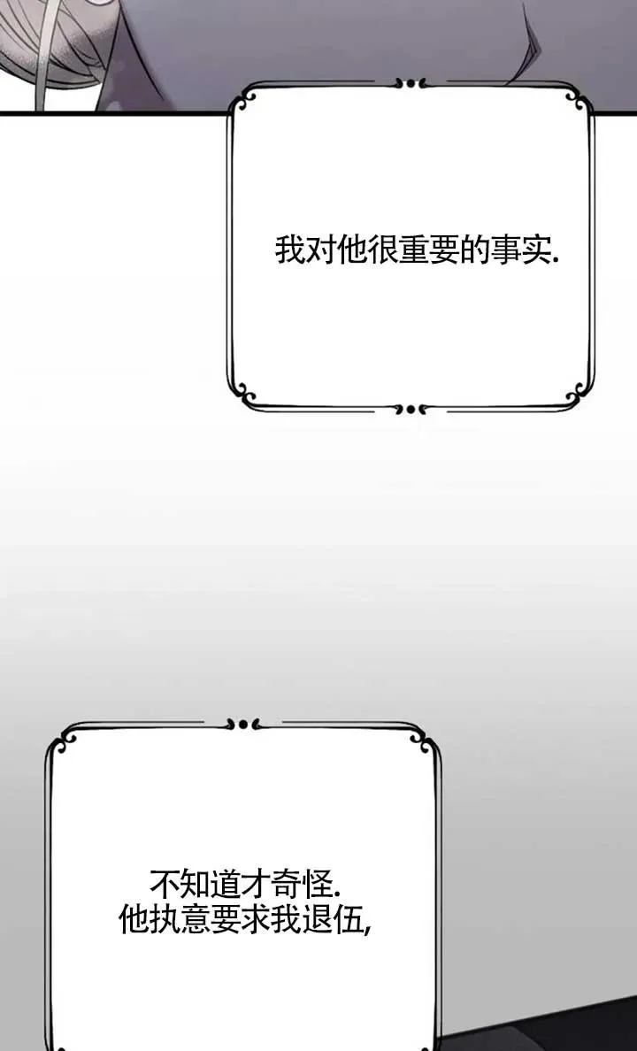 第55话 第32页