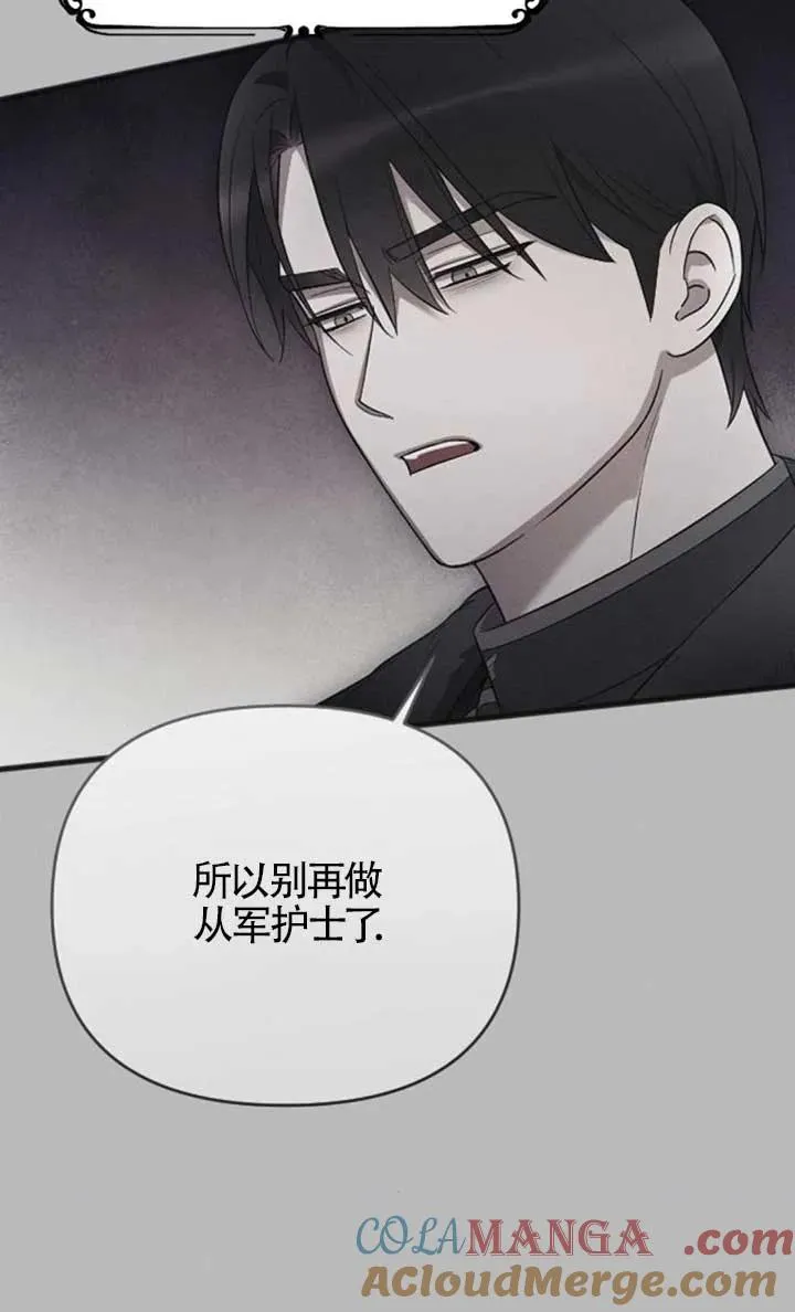 第55话 第33页