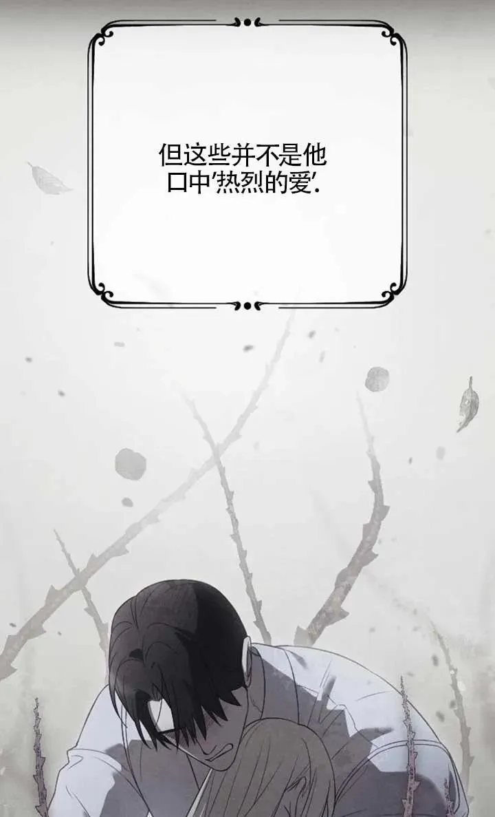 第55话 第35页