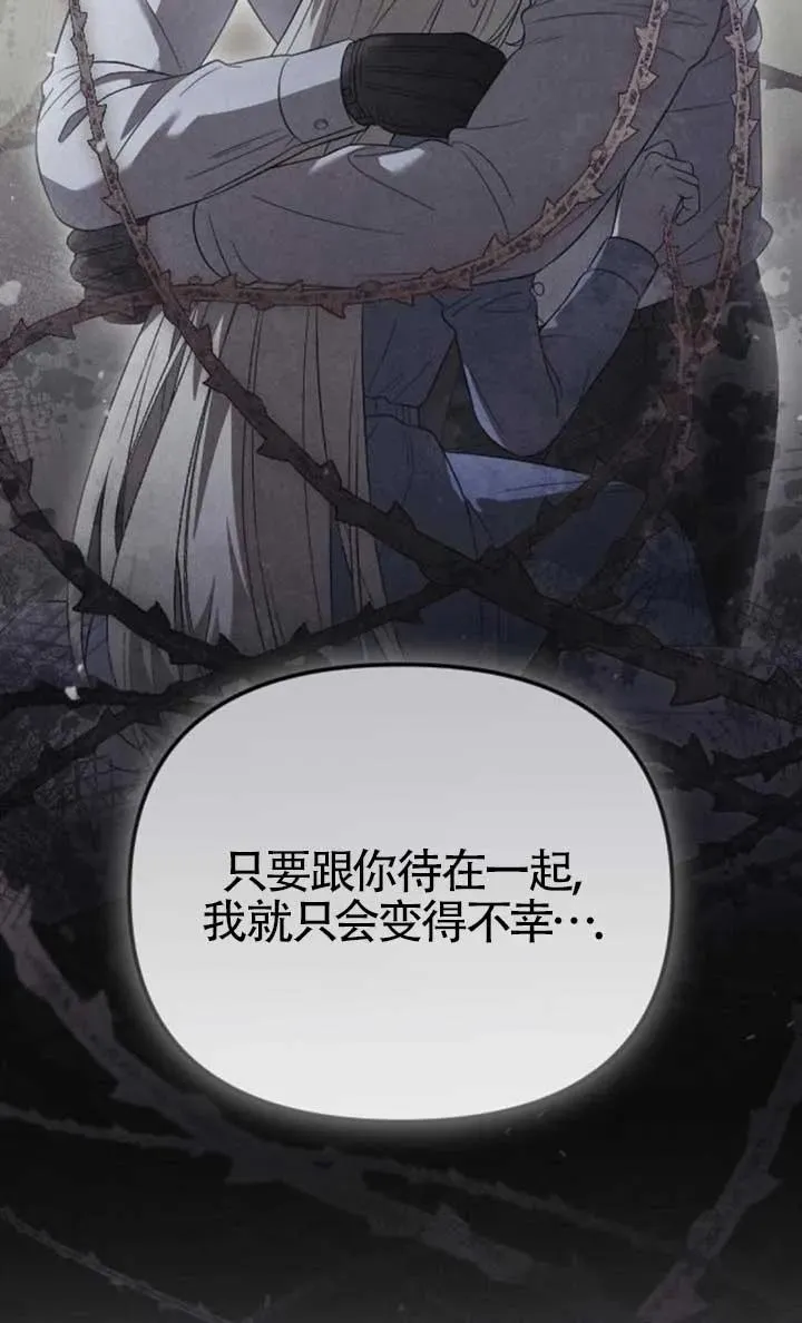 第55话 第36页