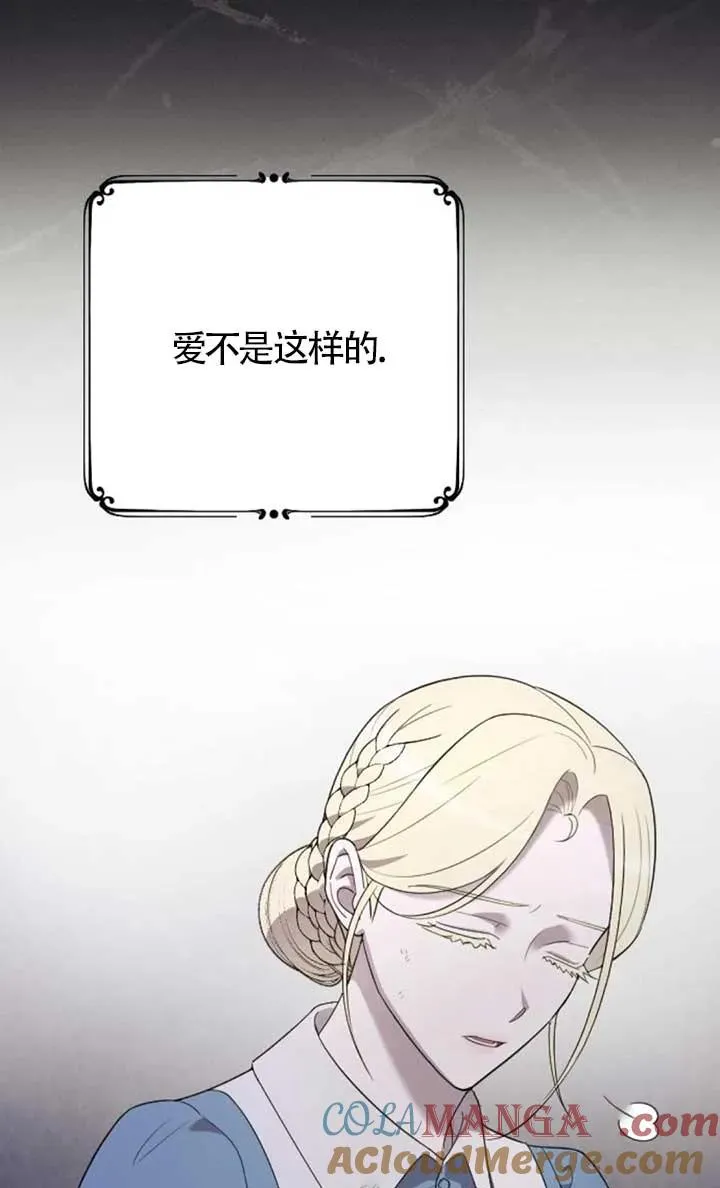 第55话 第37页