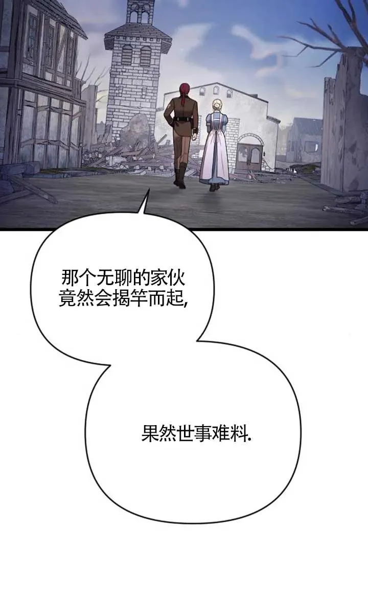 第55话 第39页