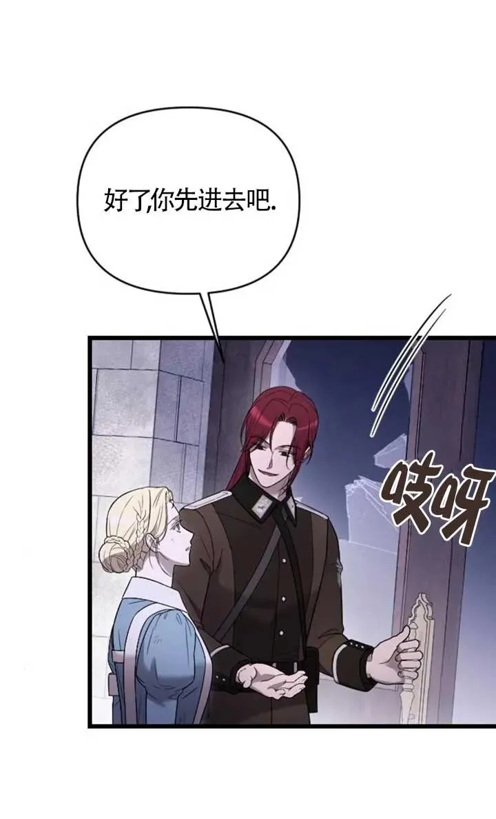 第55话 第40页