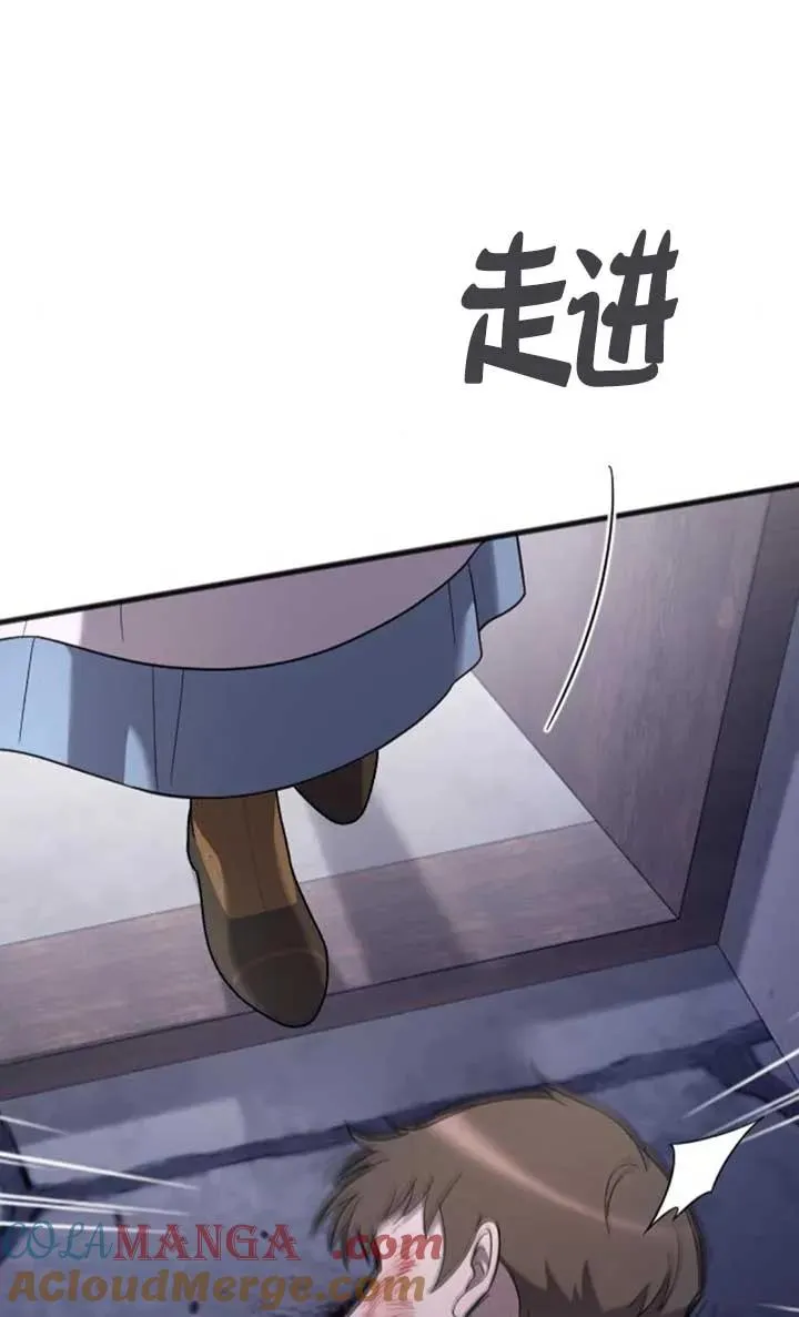 第55话 第41页