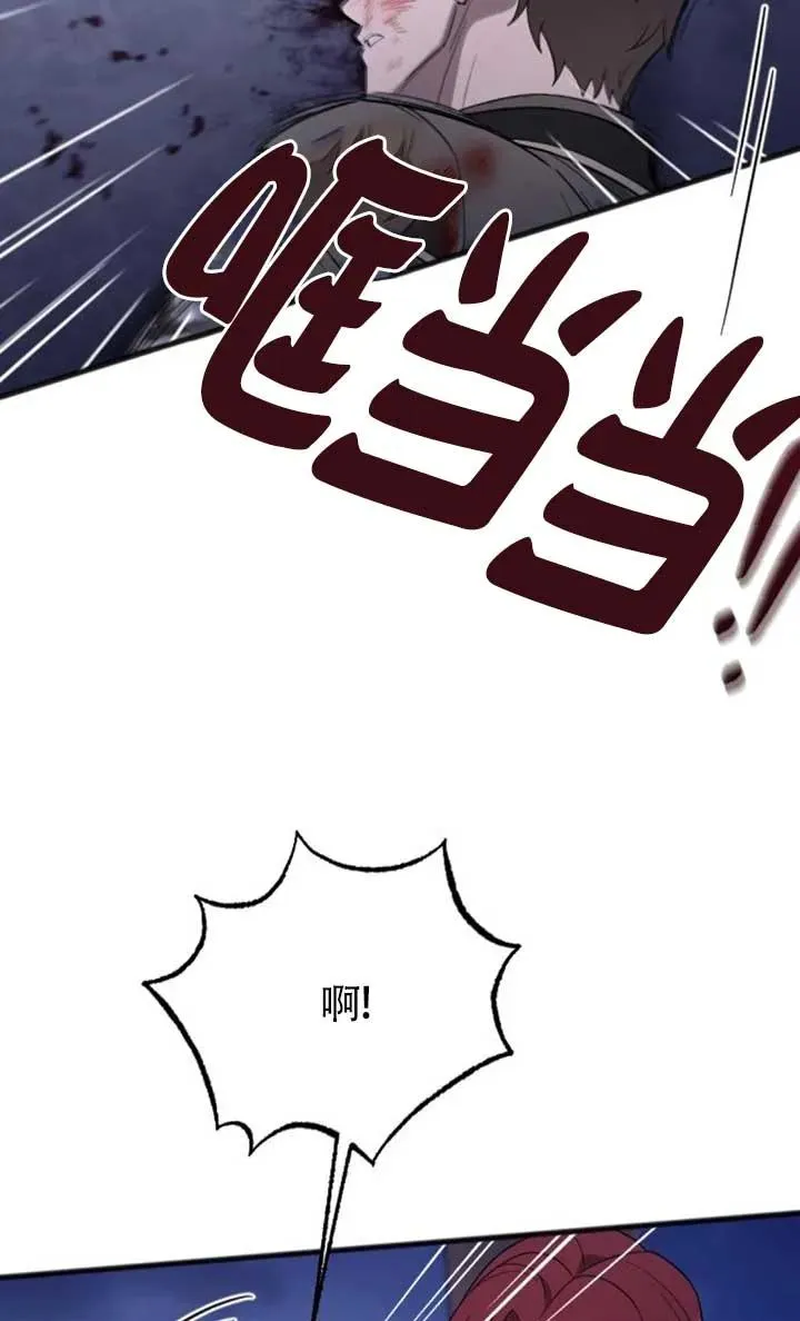 第55话 第42页