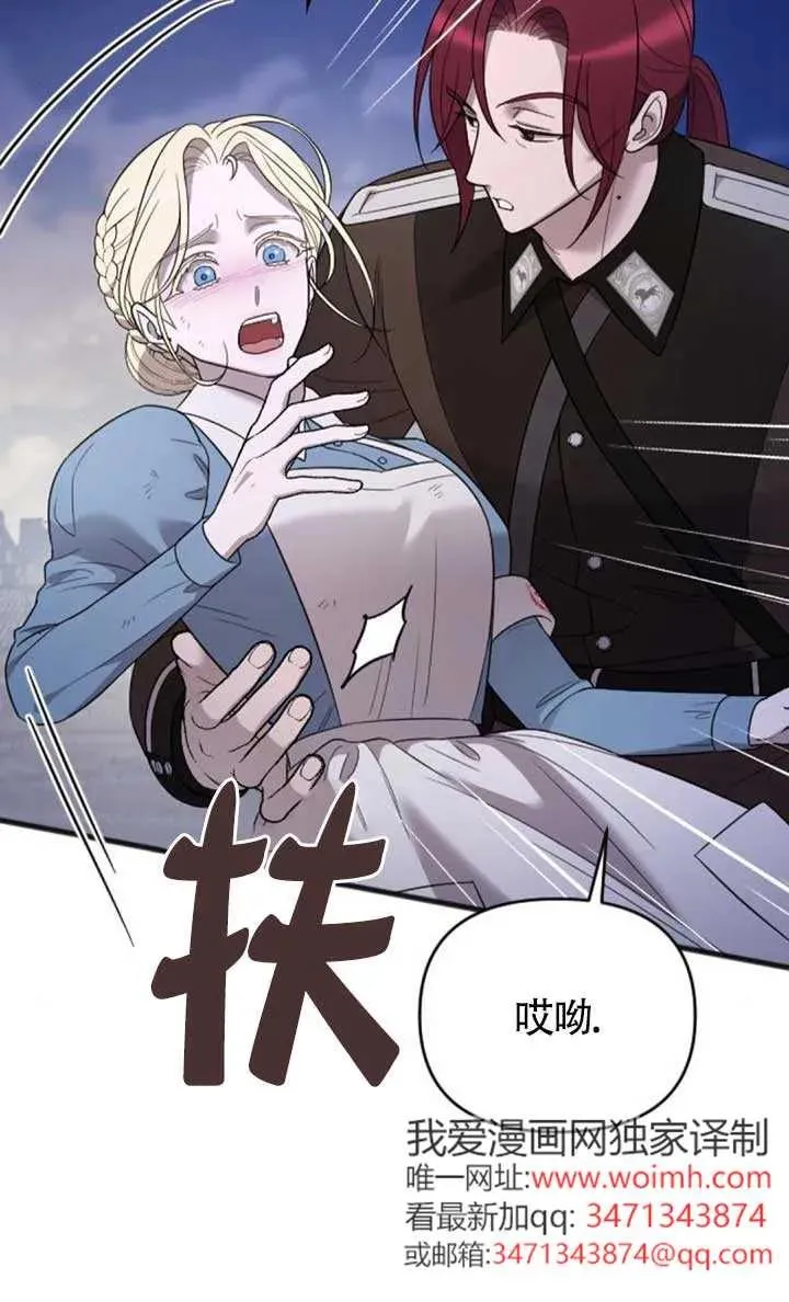 第55话 第43页