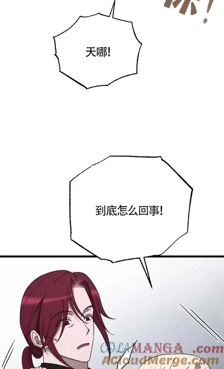 第55话 第45页